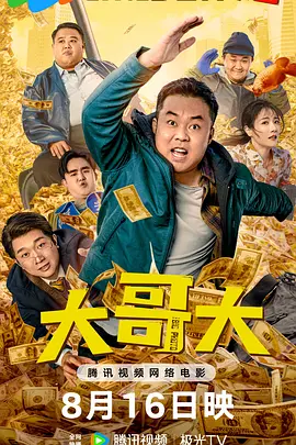 免费中国av