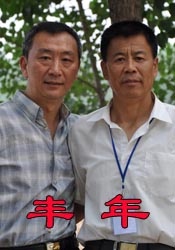 免费中国av